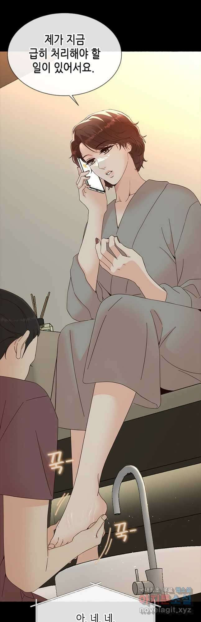 여자인 걸 왜 모르지 75화 3