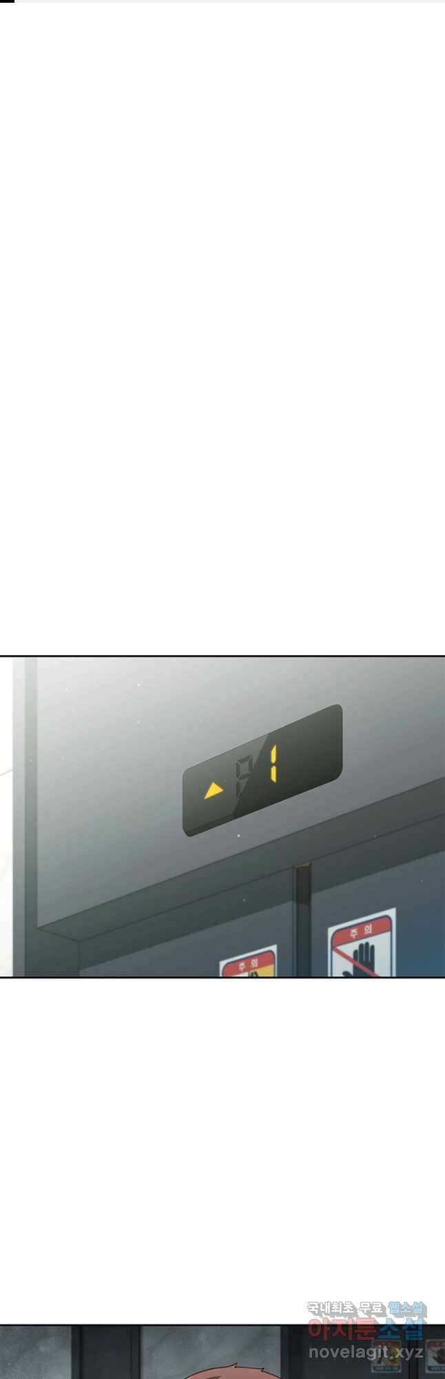 난 할 수 있어 50화 1