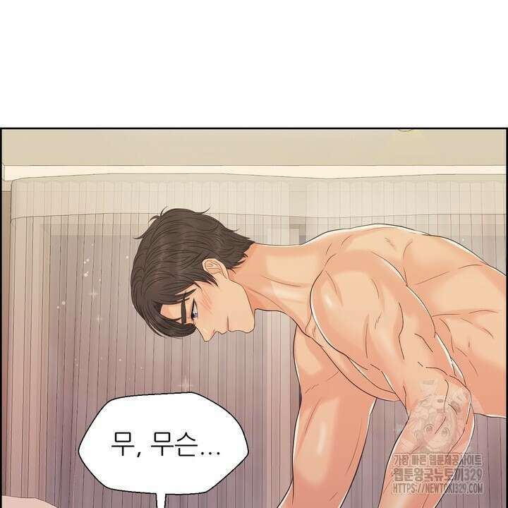 어느 알파랑 할래요? 113화 6