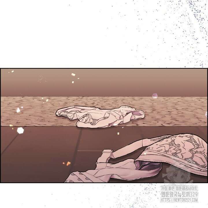 어느 알파랑 할래요? 113화 10