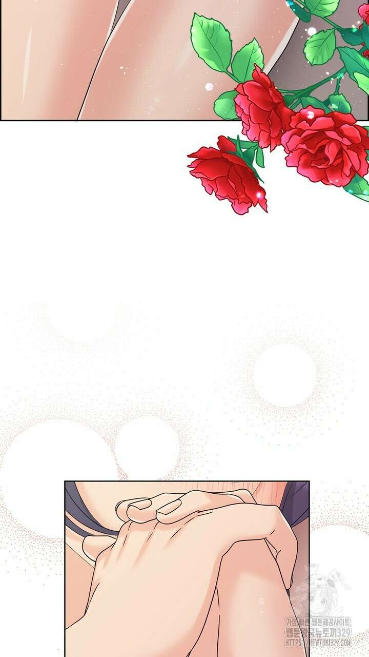 어느 알파랑 할래요? 113화 13