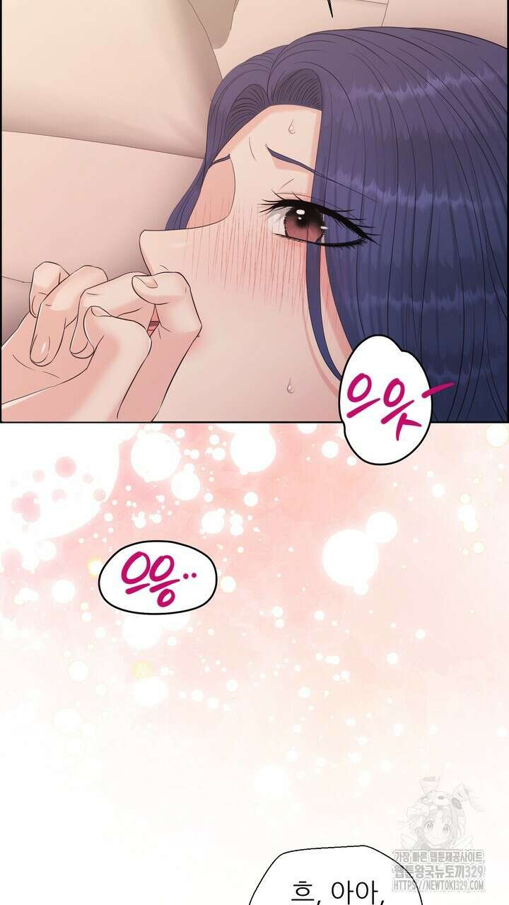 어느 알파랑 할래요? 113화 23
