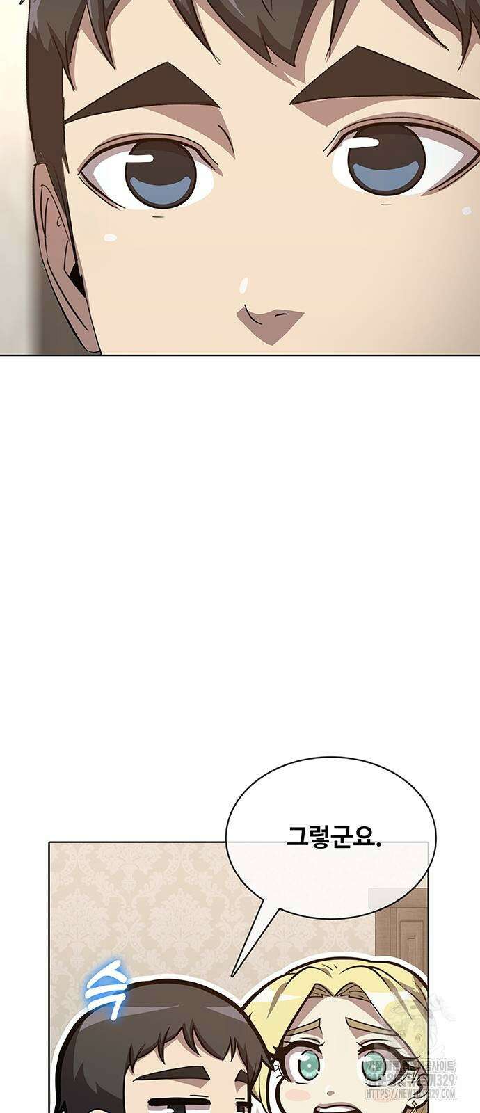 이세계 강셰프 24화 15