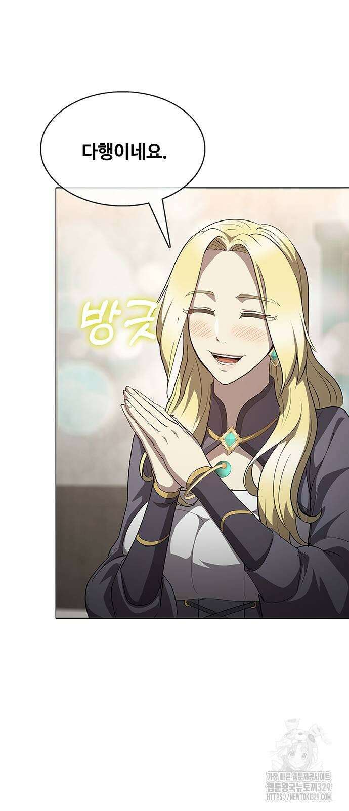 이세계 강셰프 24화 21
