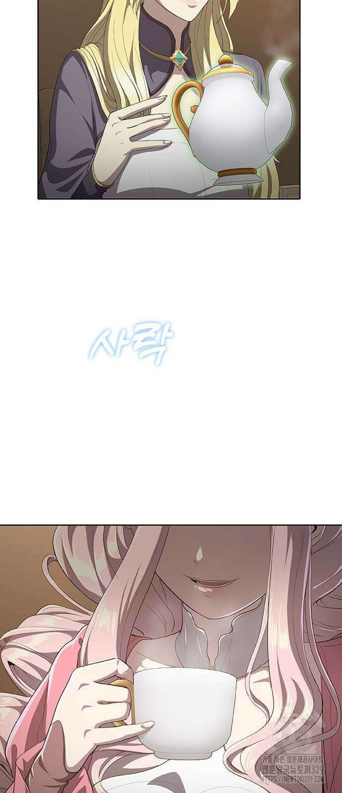 이세계 강셰프 24화 32