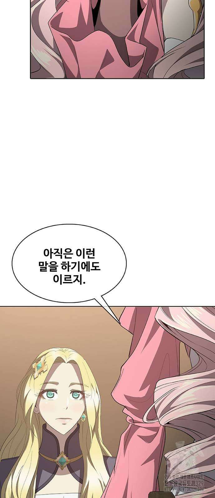 이세계 강셰프 24화 42
