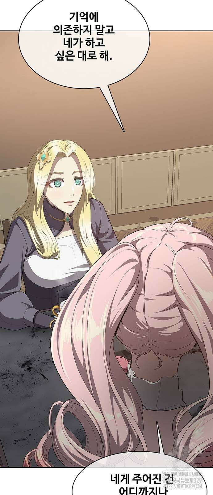 이세계 강셰프 24화 44