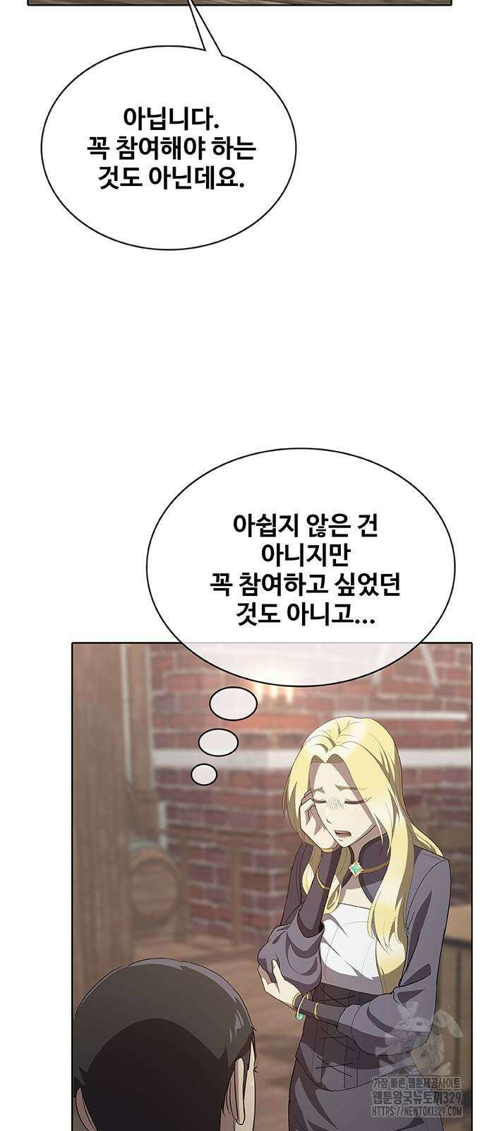 이세계 강셰프 24화 54