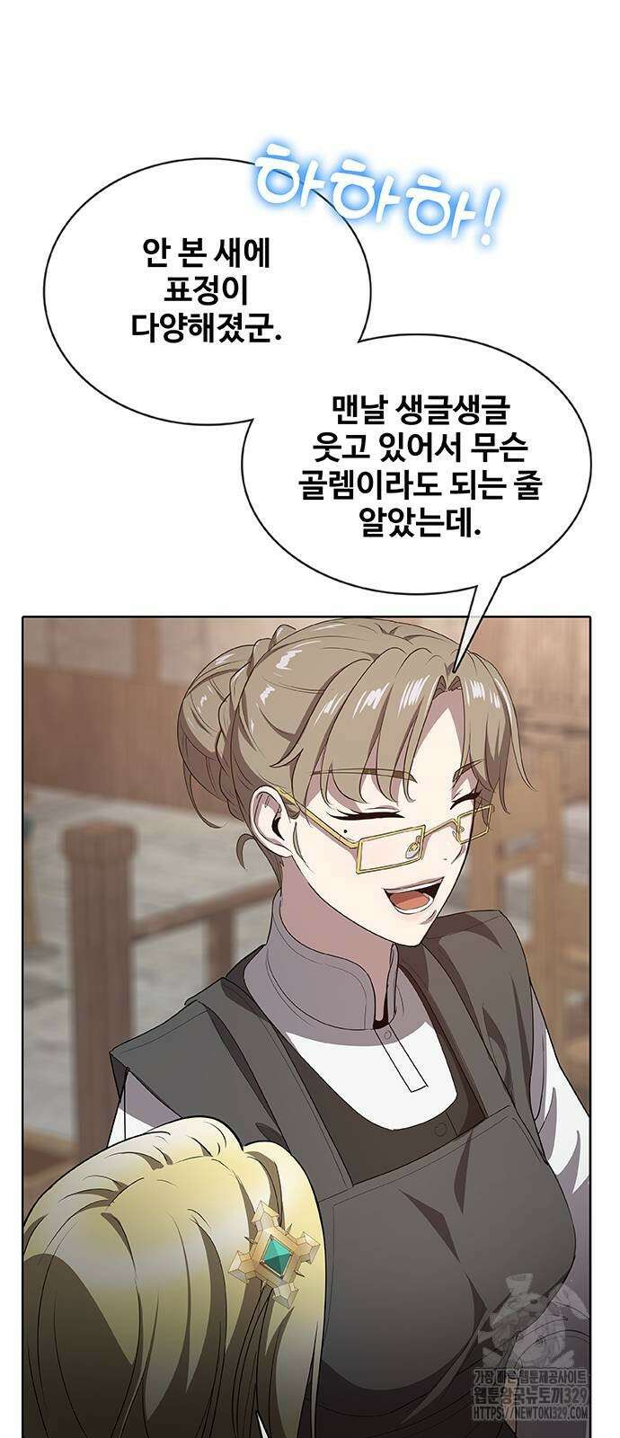 이세계 강셰프 24화 61