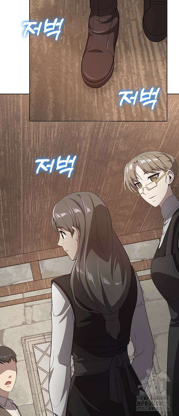 이세계 강셰프 24화 71