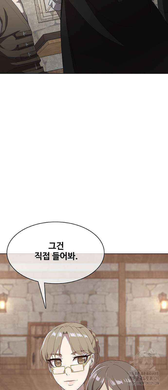 이세계 강셰프 24화 72