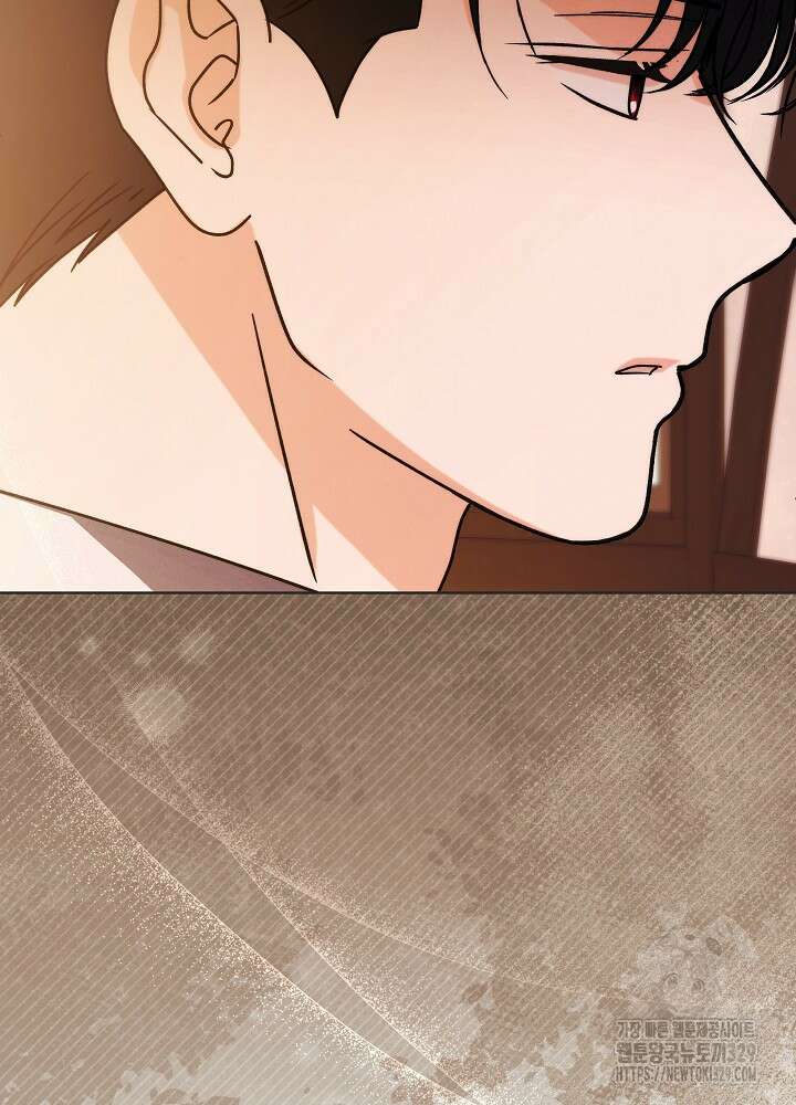 괴물 공작이 나를 아내로 착각한다 6화 15