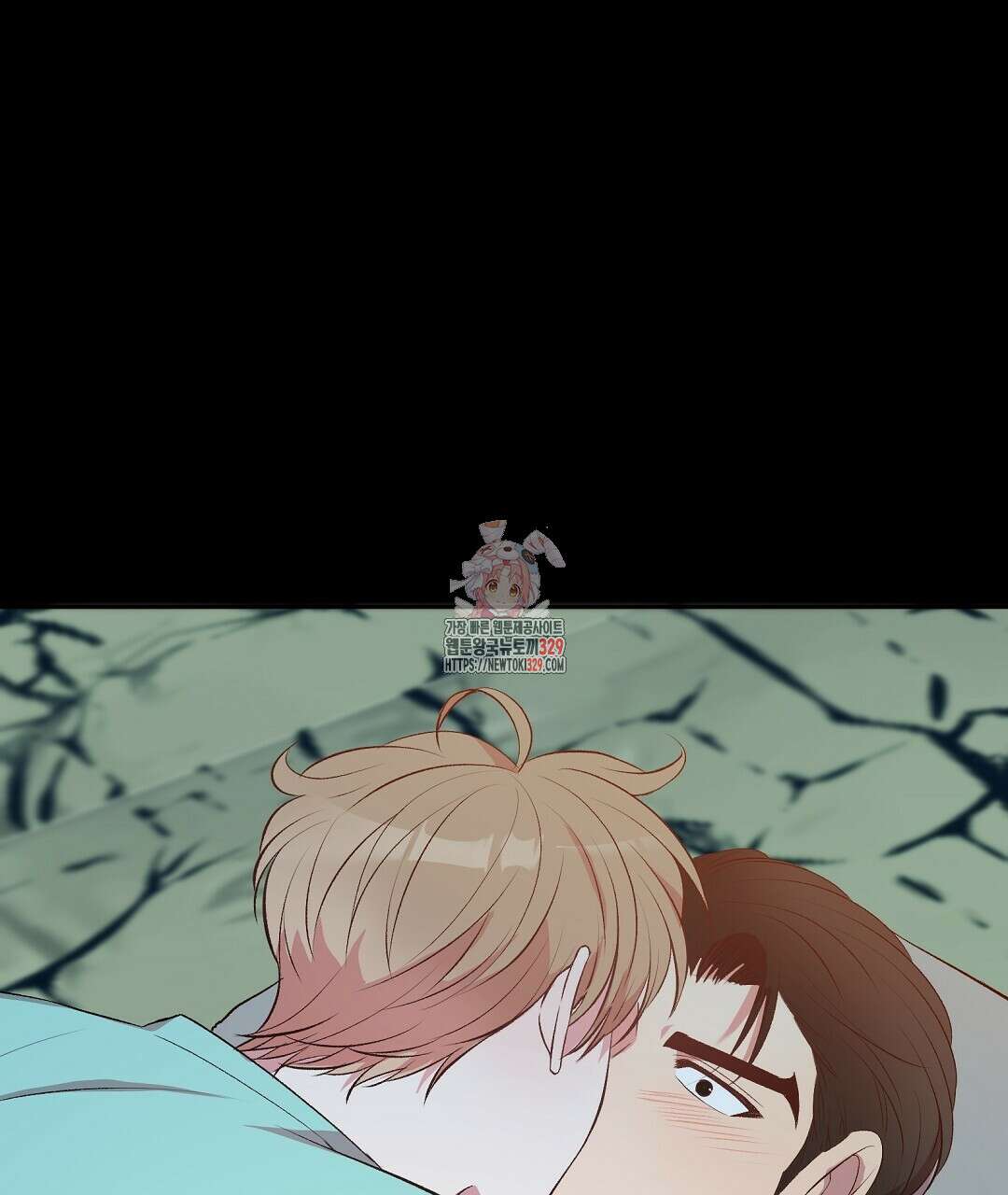 무인도 로망스 9화 1