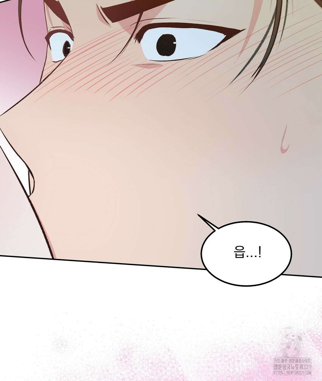 무인도 로망스 9화 4