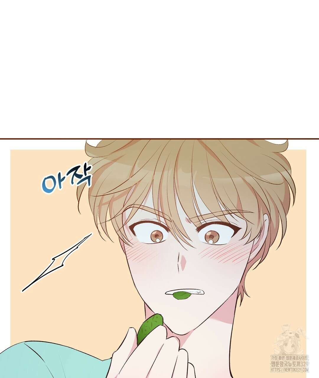 무인도 로망스 9화 10