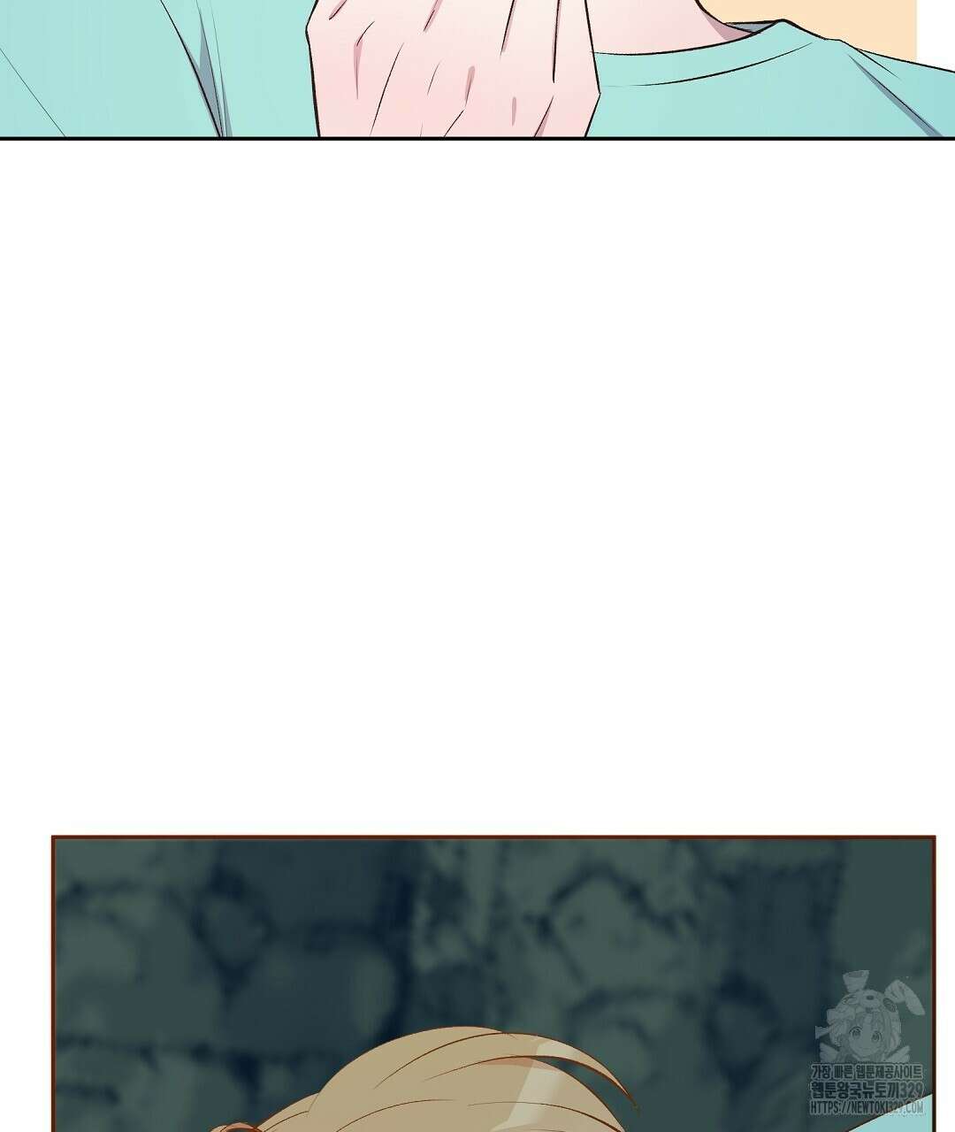 무인도 로망스 9화 11