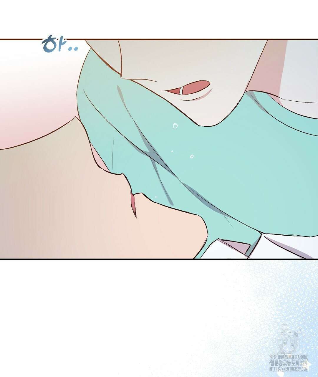 무인도 로망스 9화 14