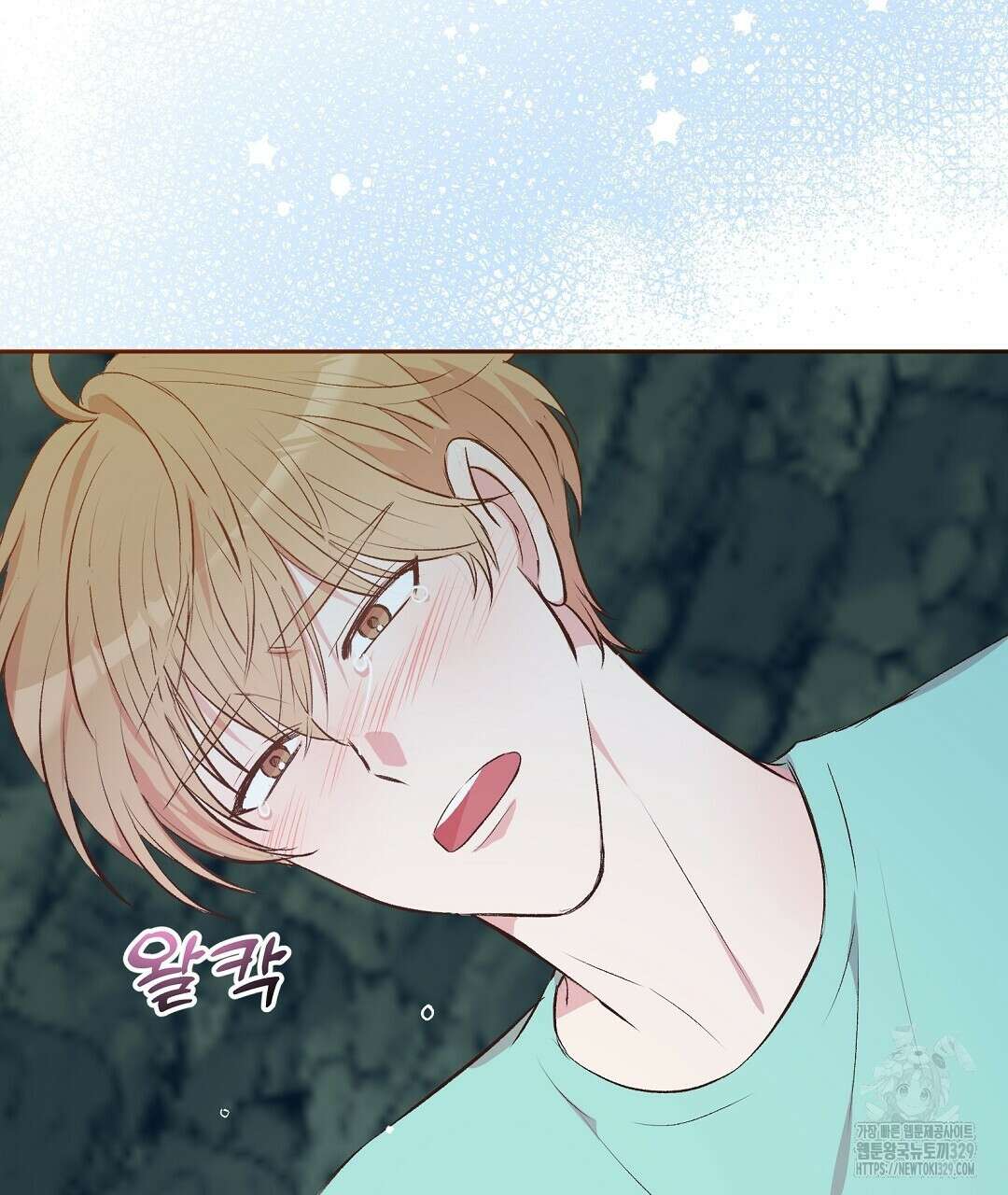 무인도 로망스 9화 16
