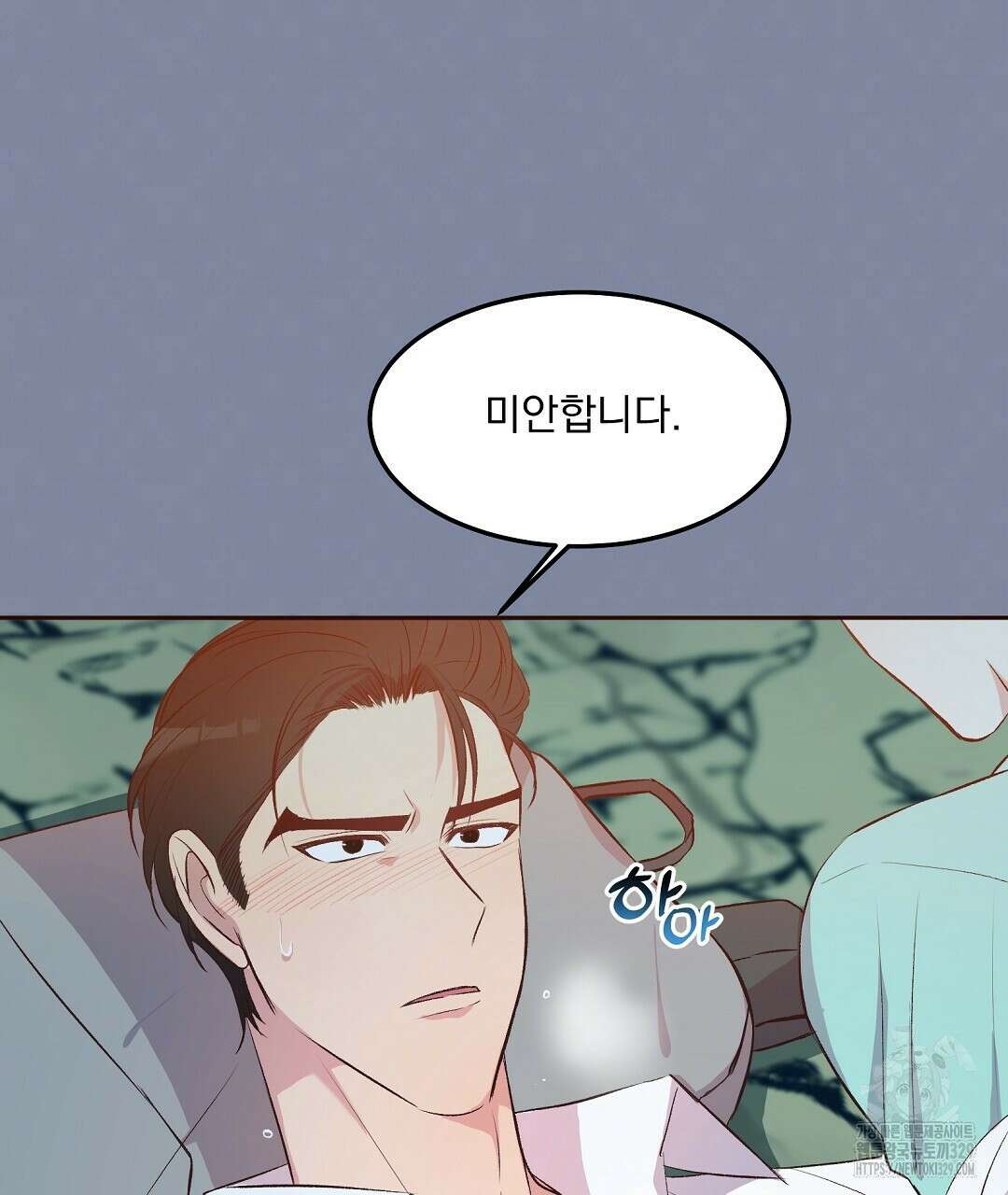무인도 로망스 9화 19
