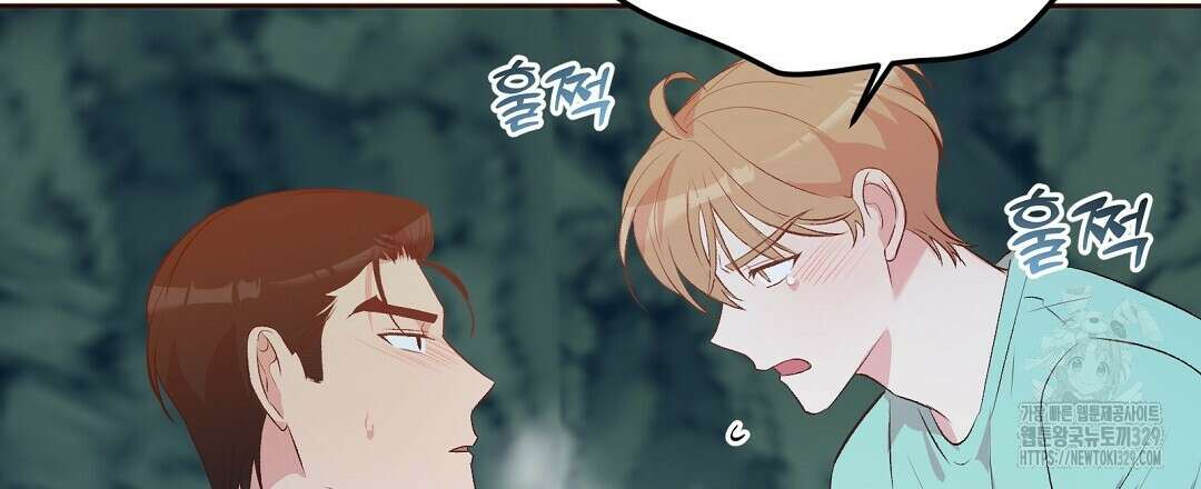 무인도 로망스 9화 21