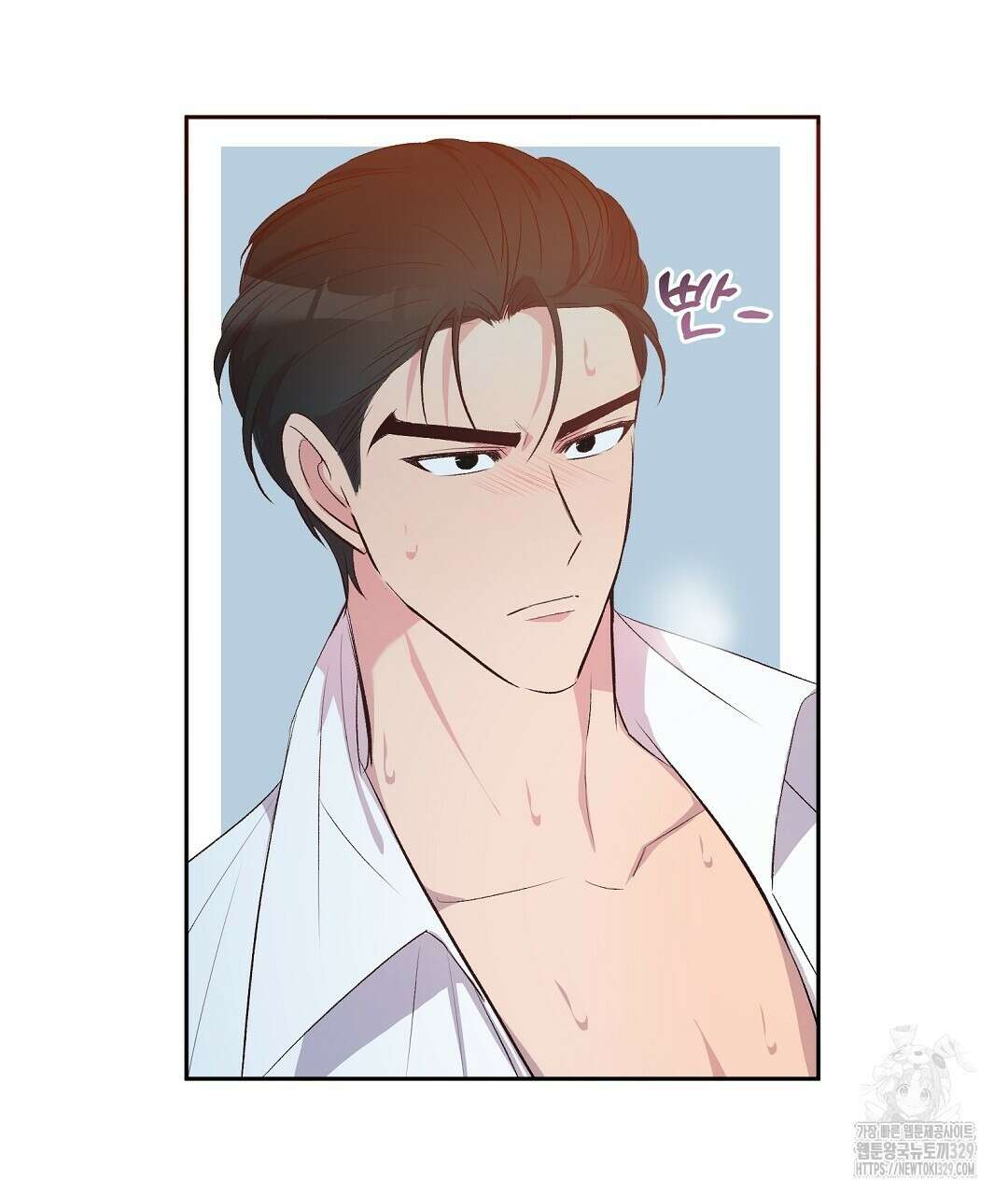 무인도 로망스 9화 23