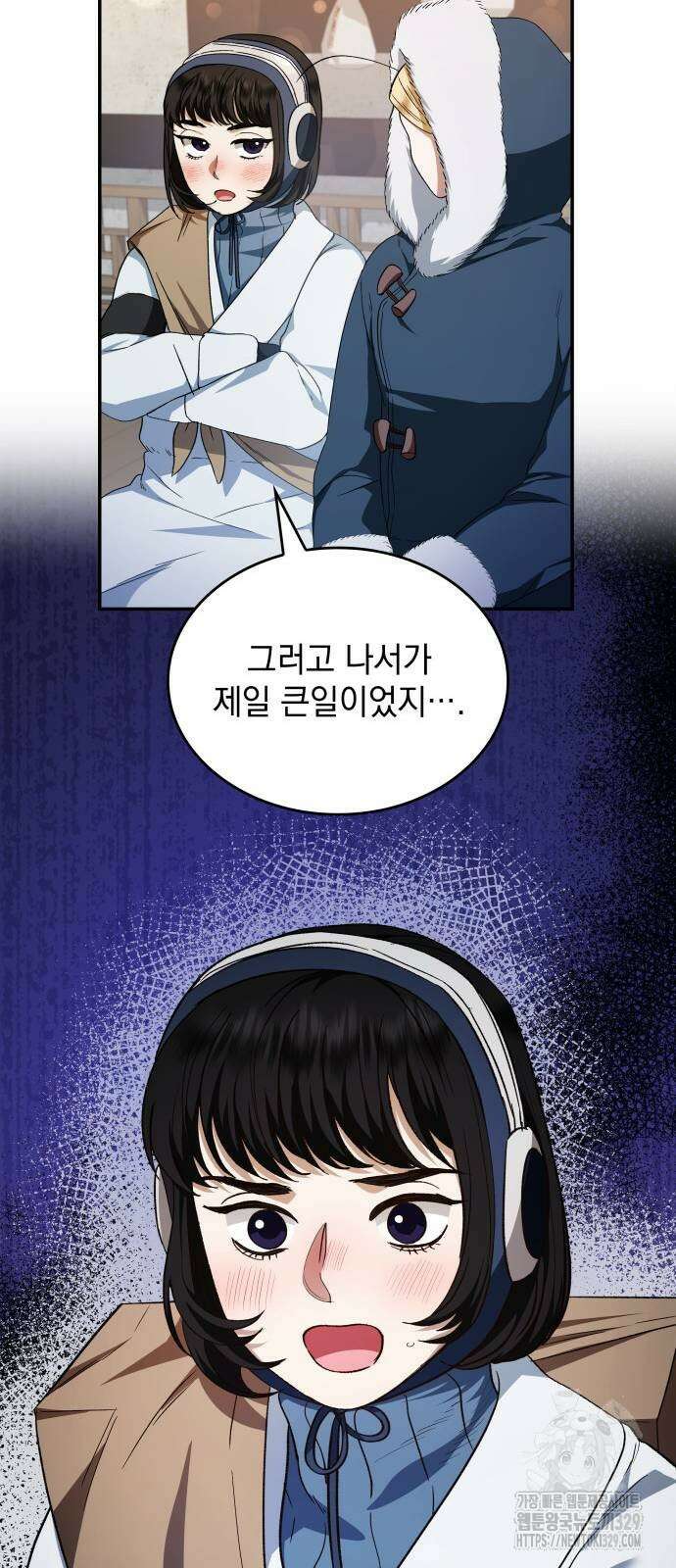 S.K.T(Swallow Knights Tales) 33화 14
