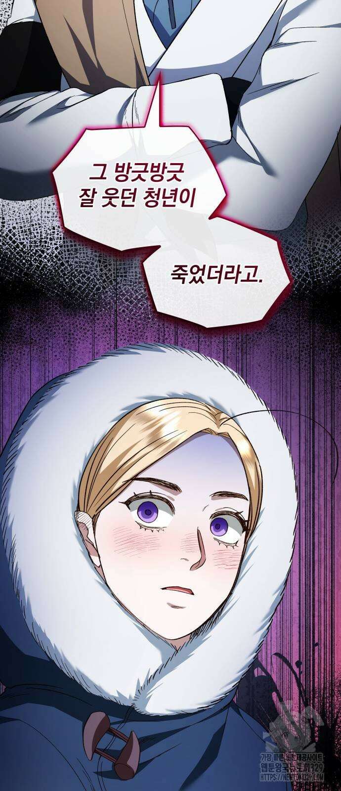 S.K.T(Swallow Knights Tales) 33화 15