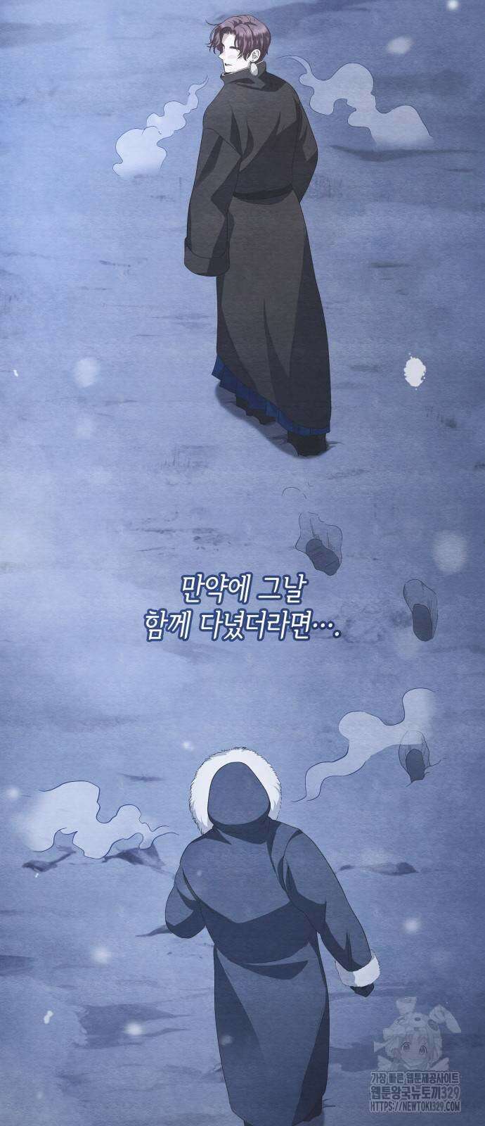 S.K.T(Swallow Knights Tales) 33화 26