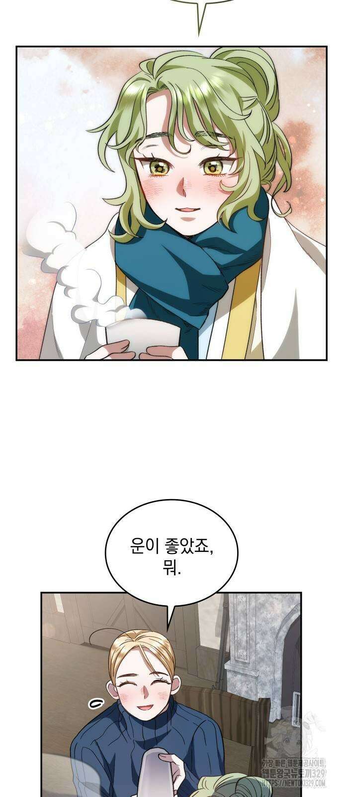 S.K.T(Swallow Knights Tales) 33화 31