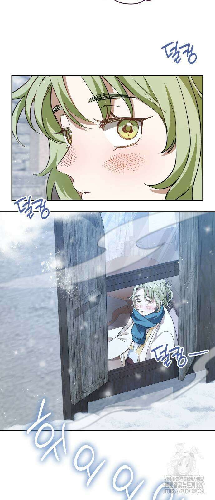 S.K.T(Swallow Knights Tales) 33화 35