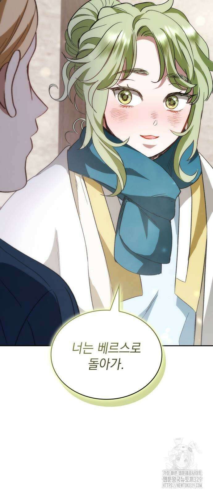 S.K.T(Swallow Knights Tales) 33화 37