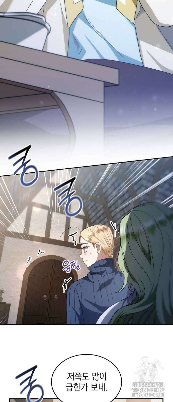 S.K.T(Swallow Knights Tales) 33화 40
