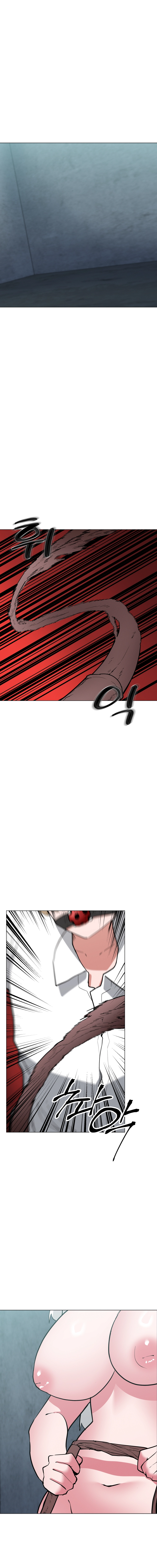 일진녀 길들이기(노벨피아) 61화 1