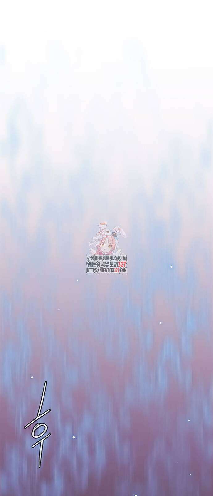 마법스크롤 상인 지오 시즌4 64화 1