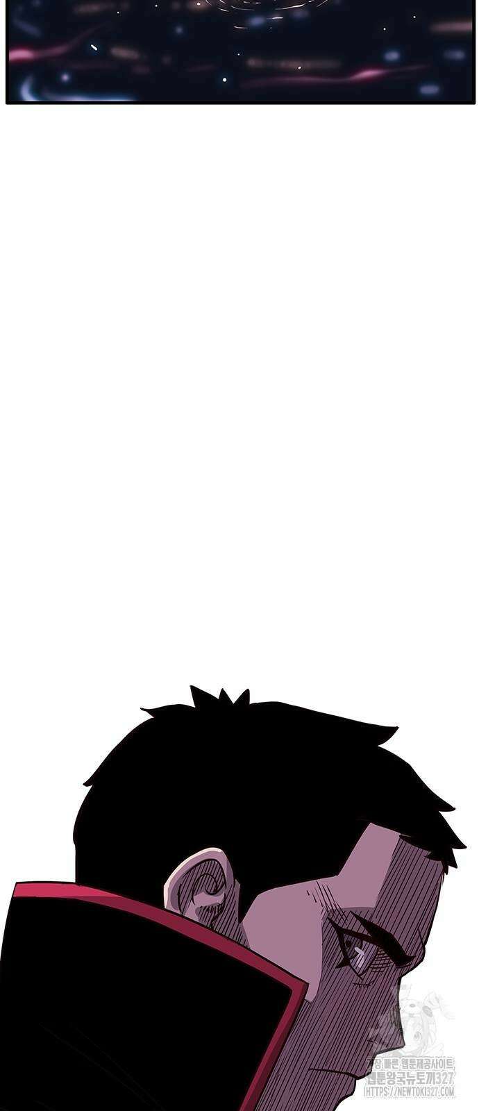 마법스크롤 상인 지오 시즌4 64화 13