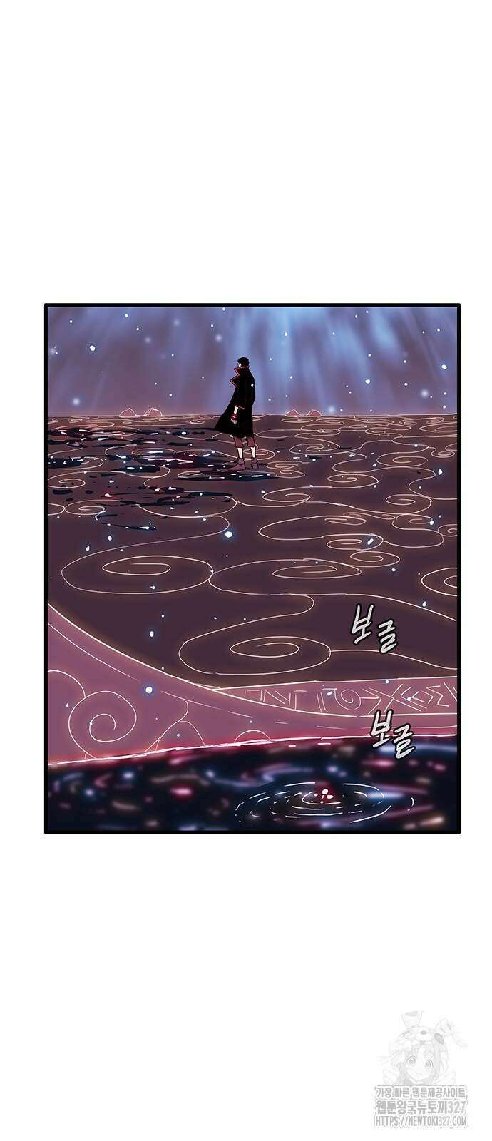 마법스크롤 상인 지오 시즌4 64화 21
