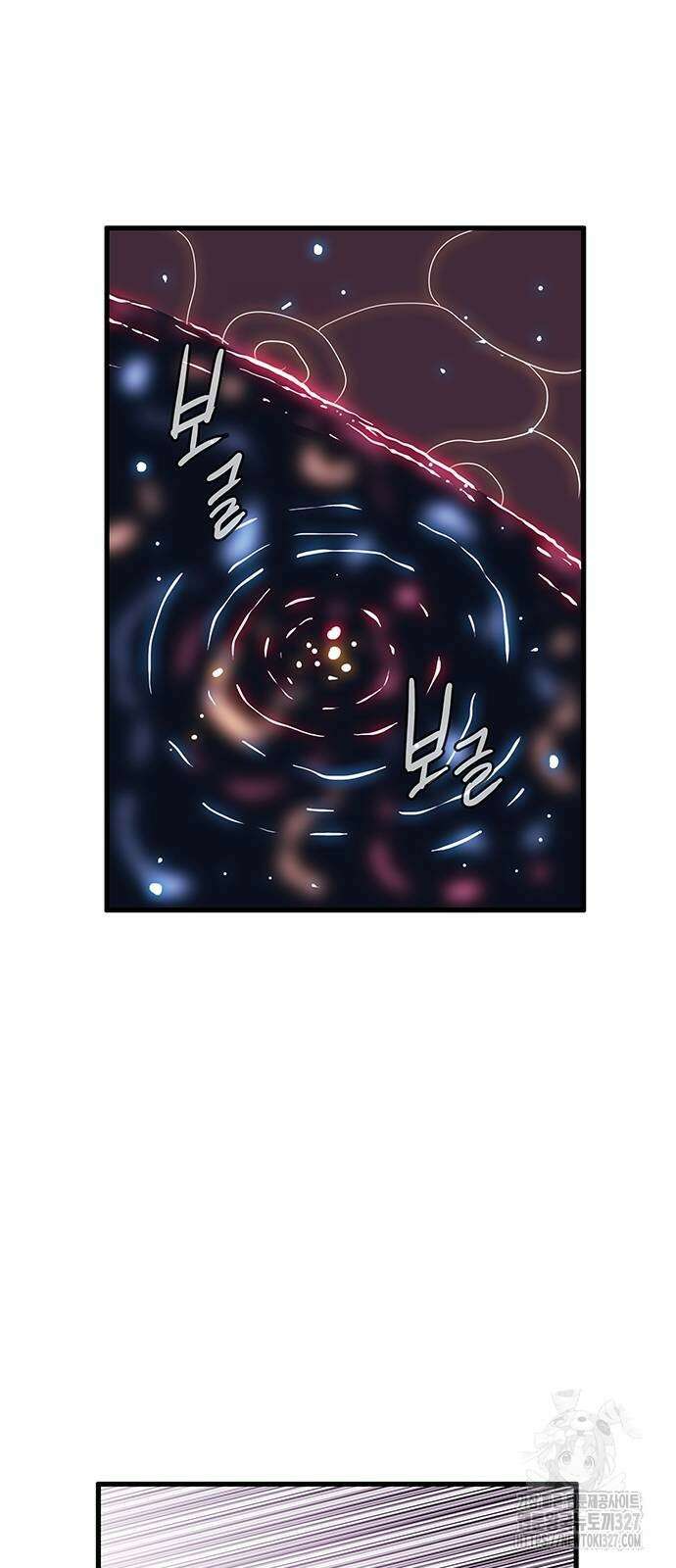 마법스크롤 상인 지오 시즌4 64화 25