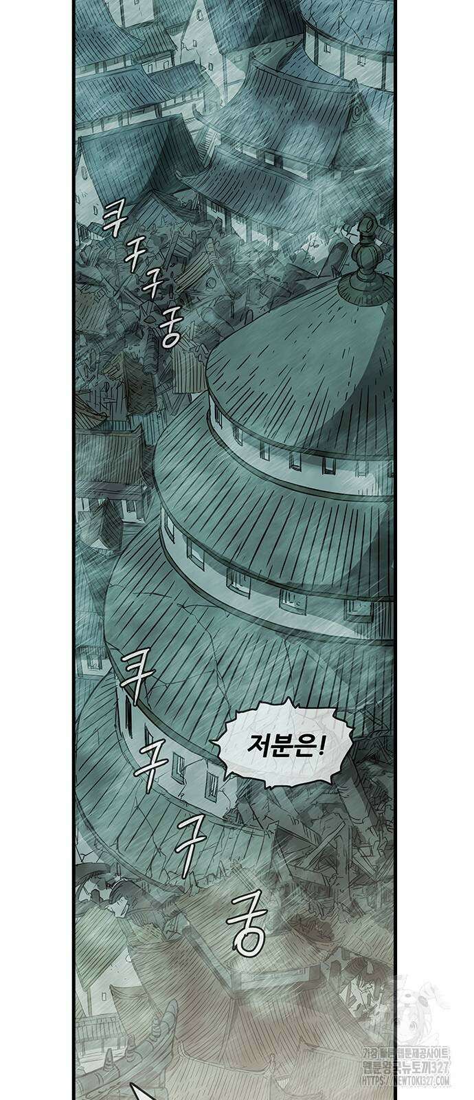 마법스크롤 상인 지오 시즌4 64화 35