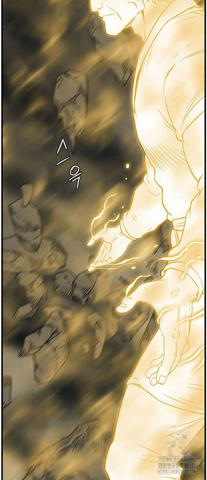 마법스크롤 상인 지오 시즌4 64화 40