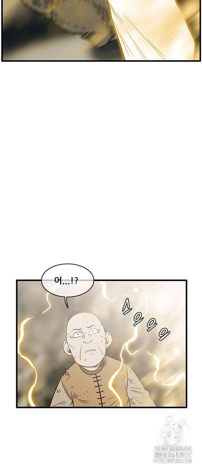 마법스크롤 상인 지오 시즌4 64화 41