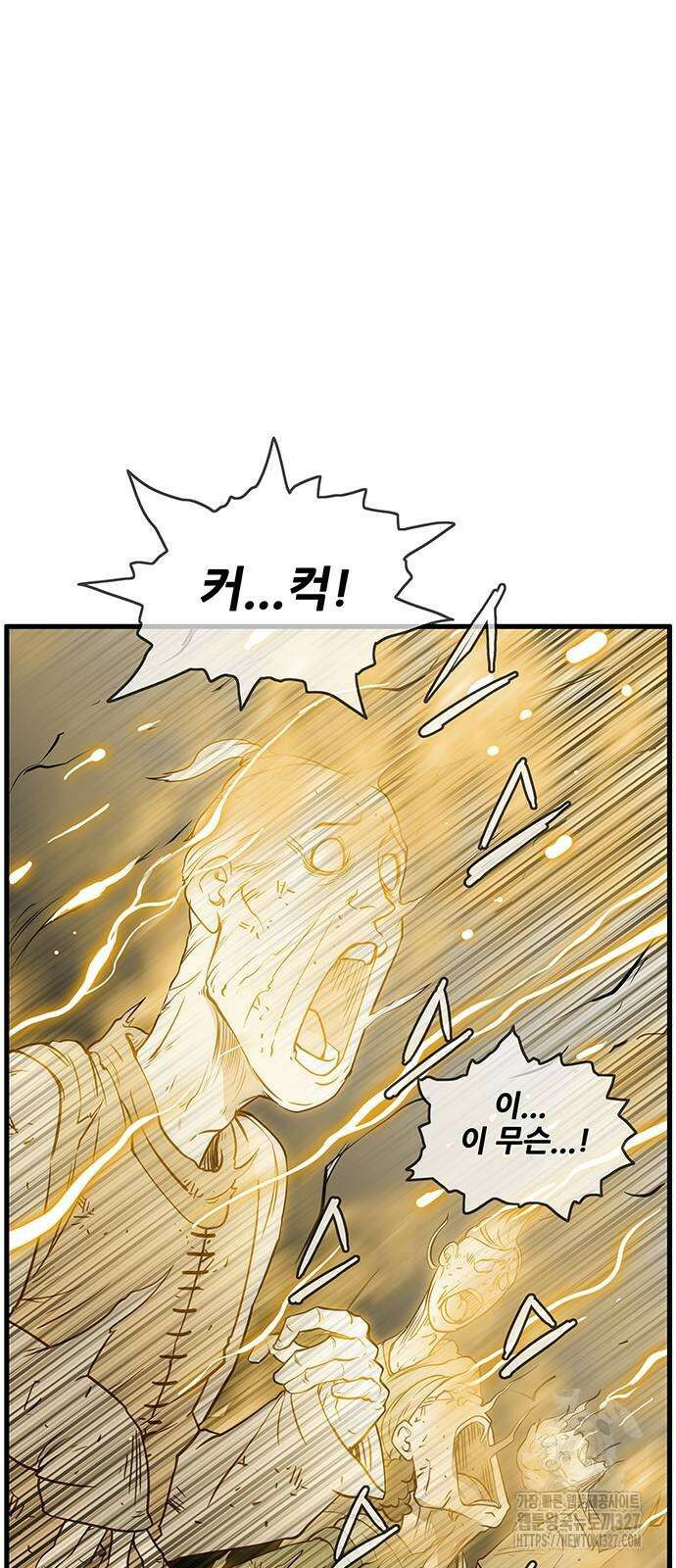 마법스크롤 상인 지오 시즌4 64화 42
