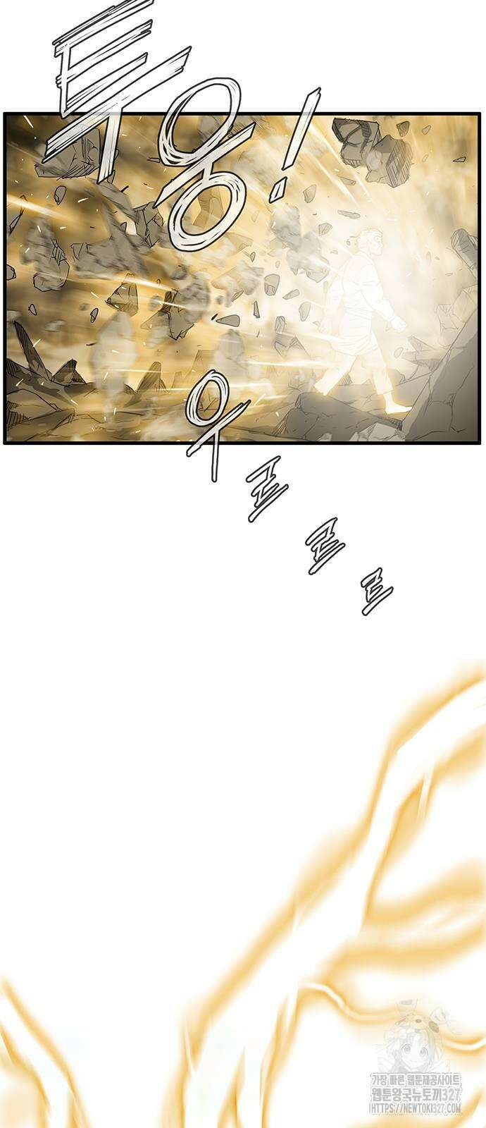 마법스크롤 상인 지오 시즌4 64화 47