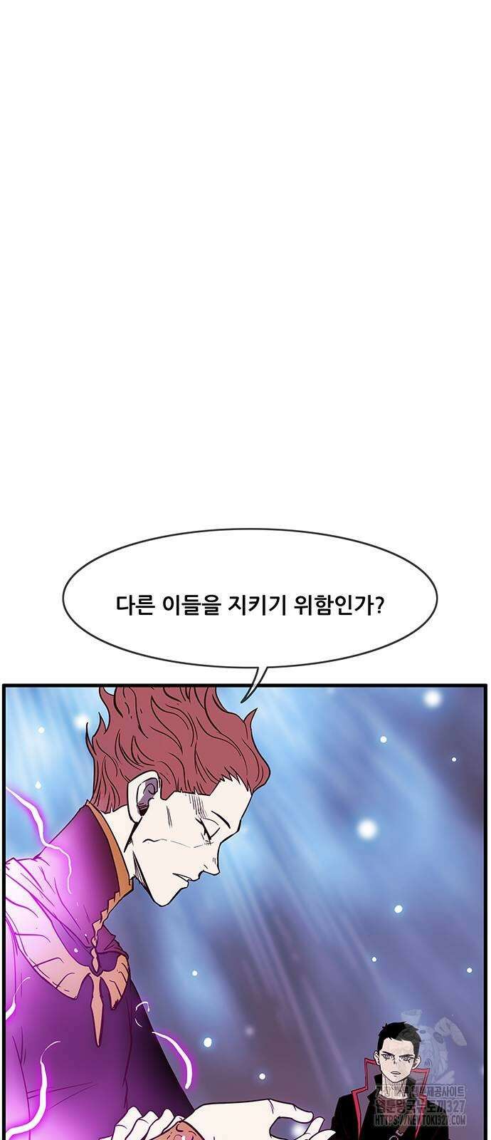 마법스크롤 상인 지오 시즌4 64화 69