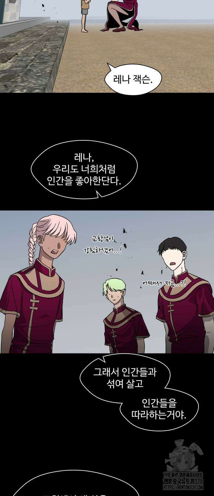 어글리후드 257화 4