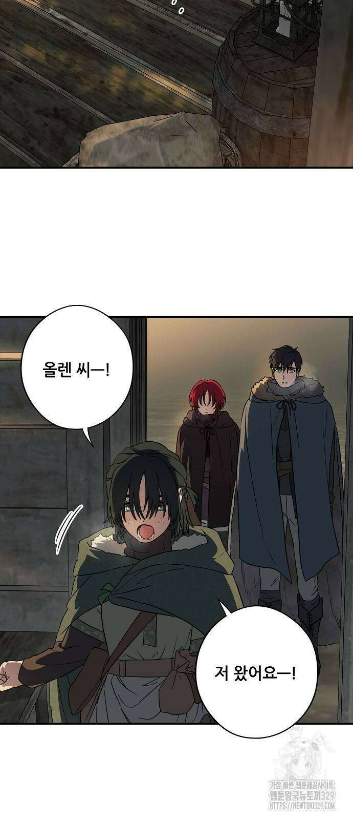 저무는 해, 시린 눈 2부 23화 5