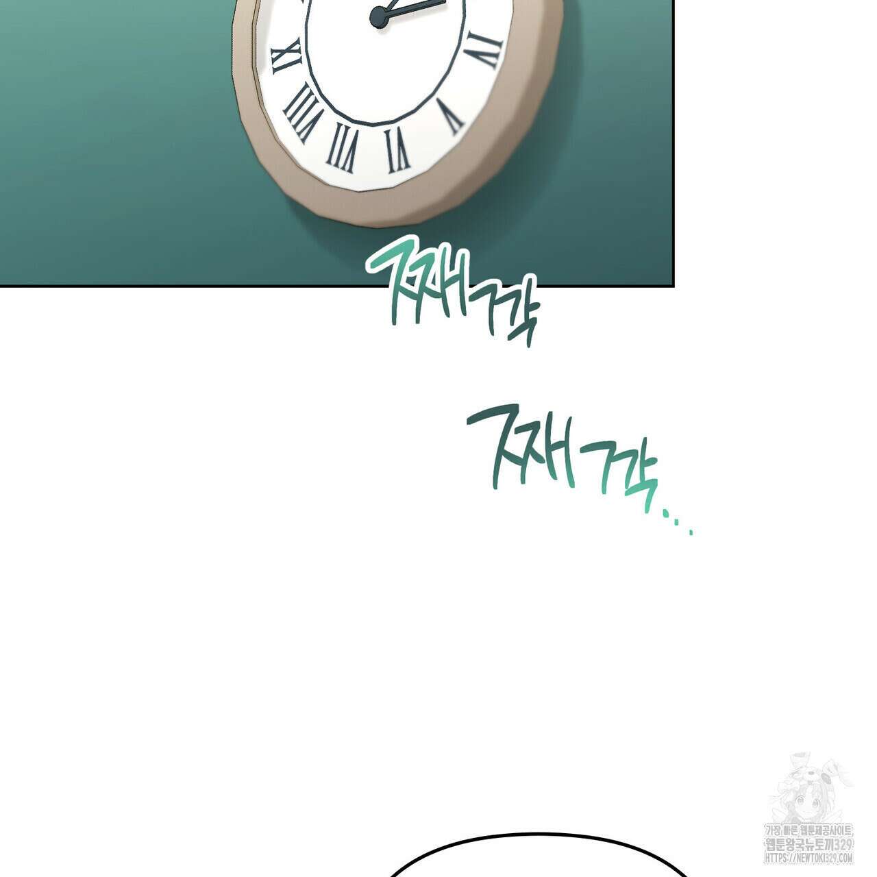 마이 스윗 디어 7화 2