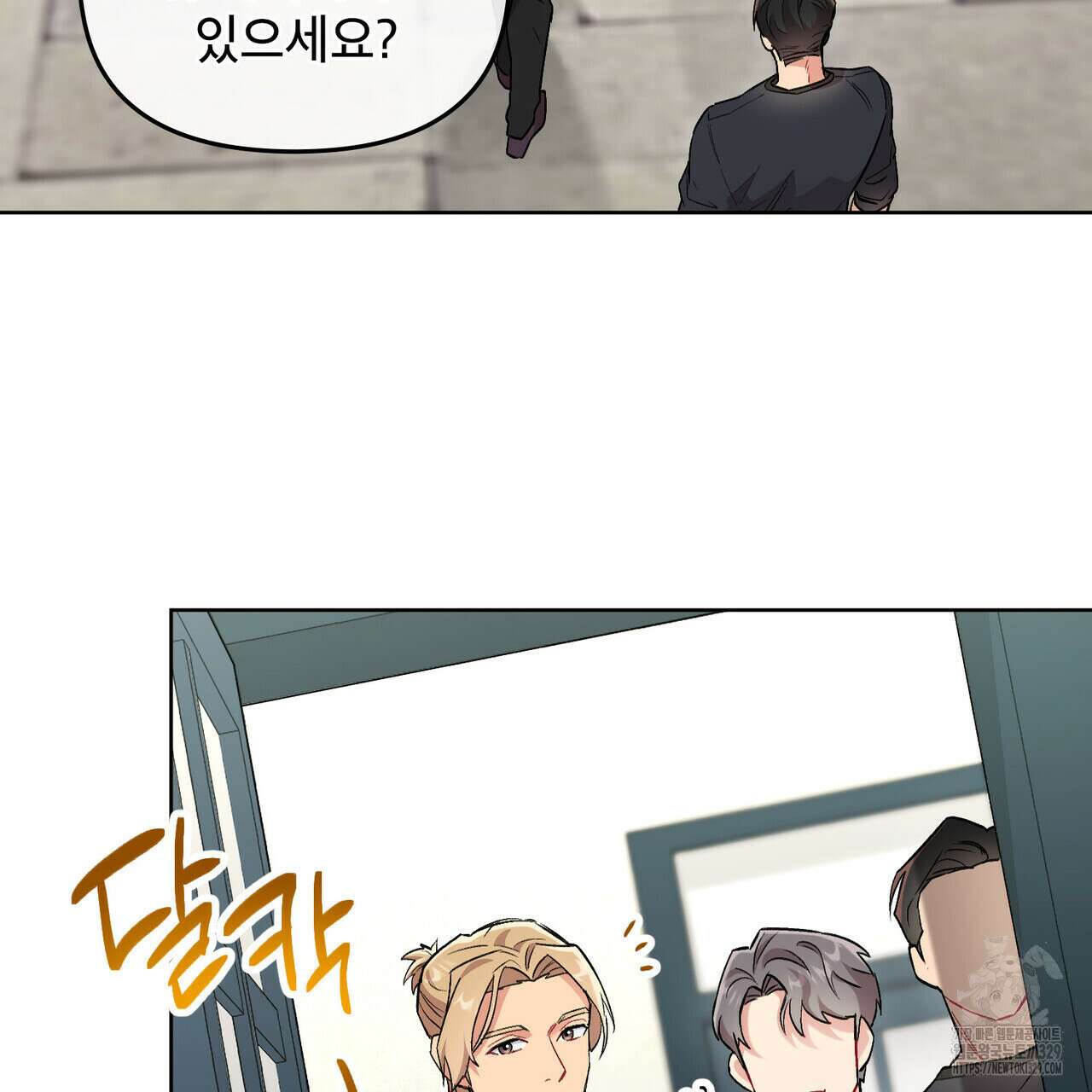 마이 스윗 디어 7화 4