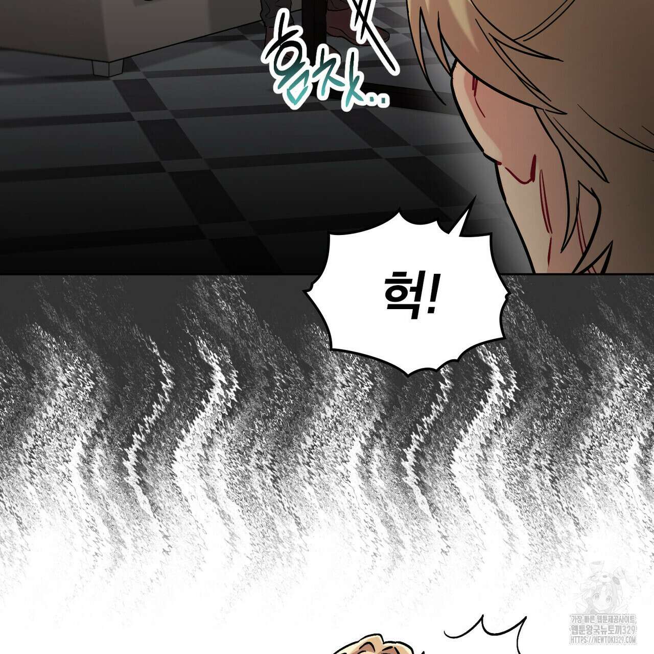 마이 스윗 디어 7화 7