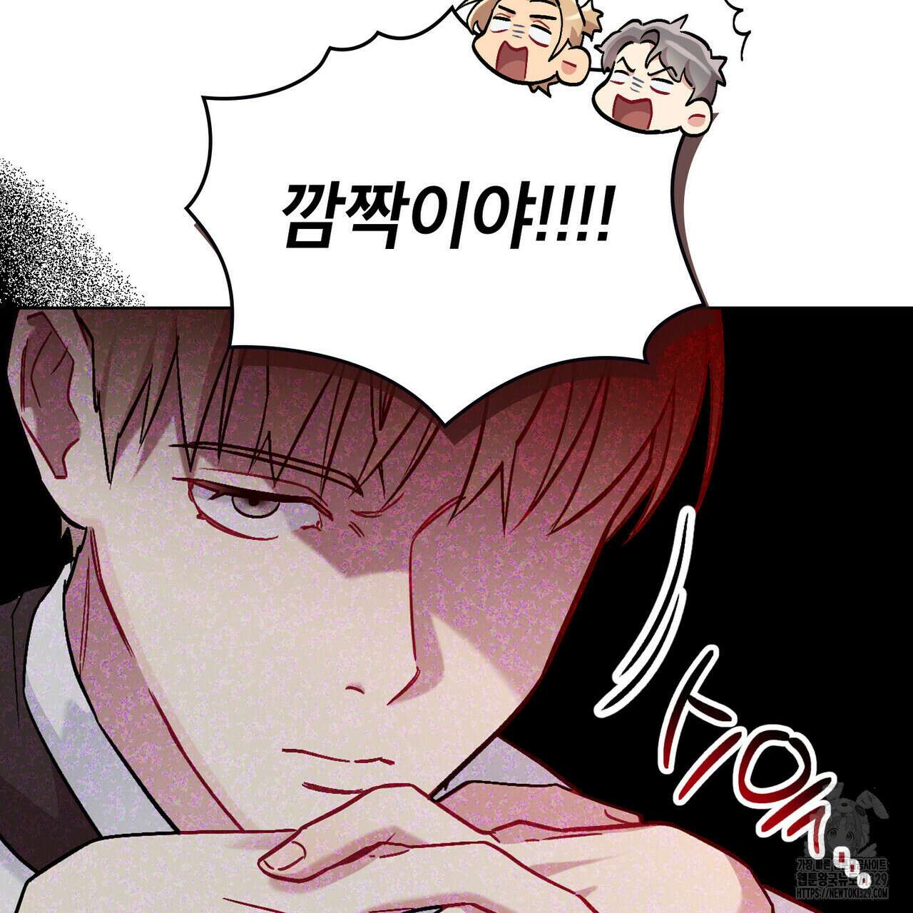마이 스윗 디어 7화 8