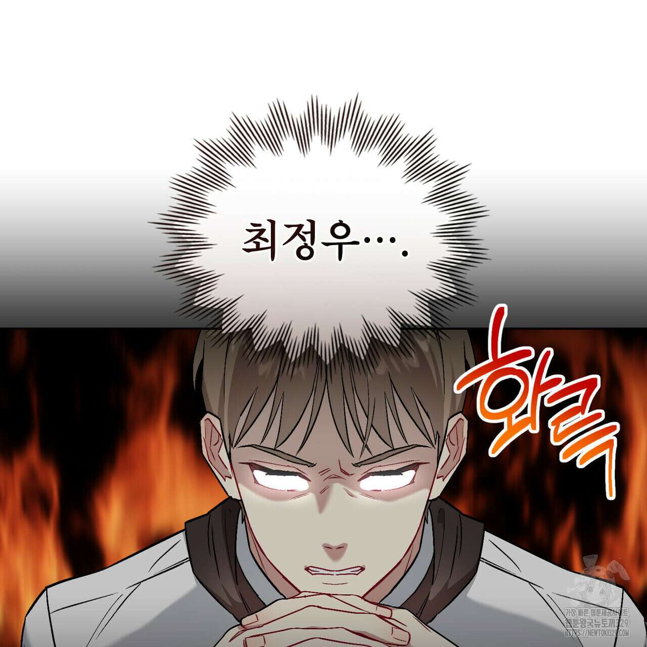 마이 스윗 디어 7화 11